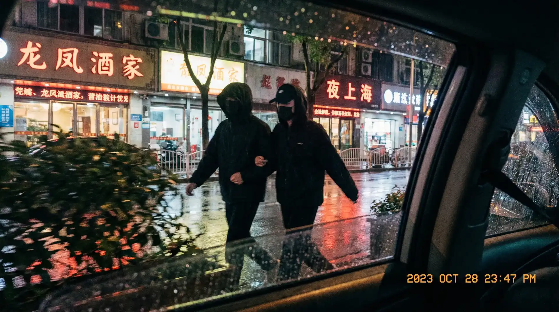 下一站是幸福电视剧 - 顶流明星深夜密会现场抓拍照片